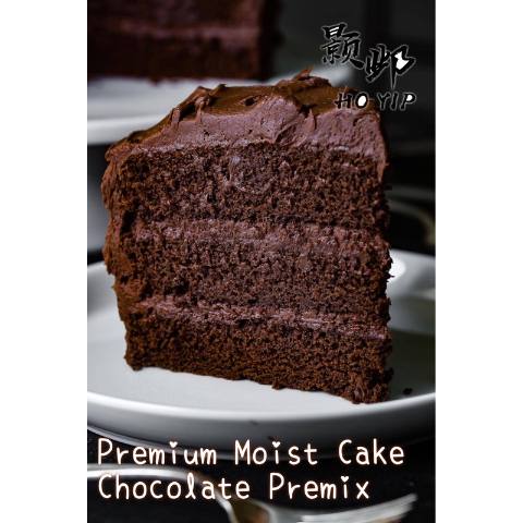 Premix for High Quality Chocolate Sponge